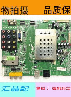 原装创维32L05HR 37L05HR主板5800-A8K290-1000/0021/0010