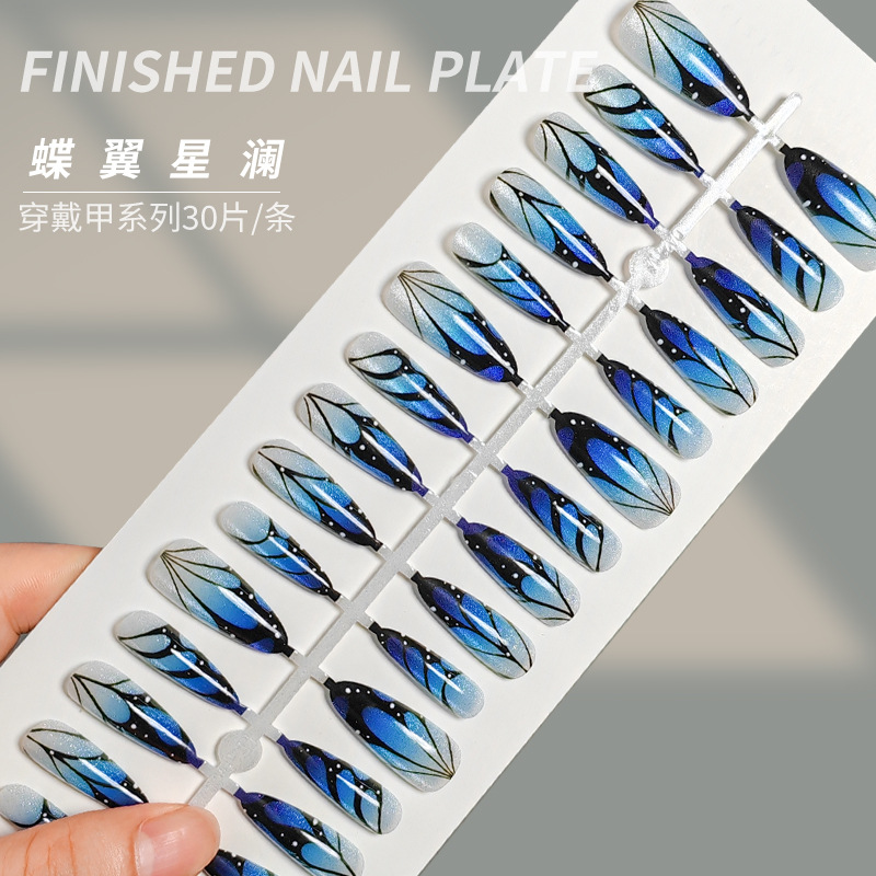 精致杏仁美甲蓝色蝴蝶翅膀猫眼穿戴甲个性气质显白假指甲成品甲片
