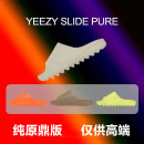 一字拖夏 纯原椰子yeezy拖鞋 slide雾面厚底增高踩屎感男女侃爷同款