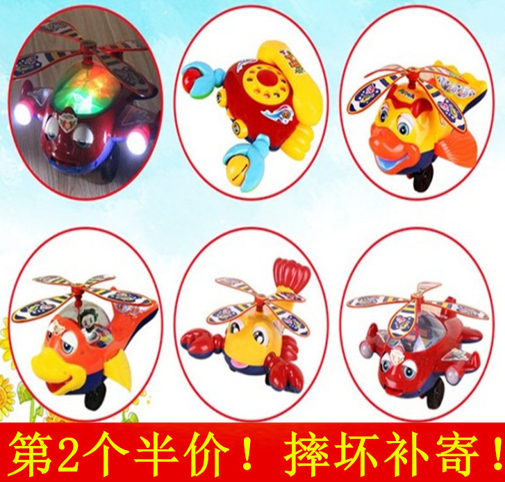 儿童推推乐单杆手推学步助步车宝宝学走路玩具拉杆响铃飞机带音乐在类目 玩具/童车/益智/积木/模型, 幼儿爬行/学步/健身, 手推学步玩具中 - 来自Buy2taobao.com提供专业的淘宝代购服务