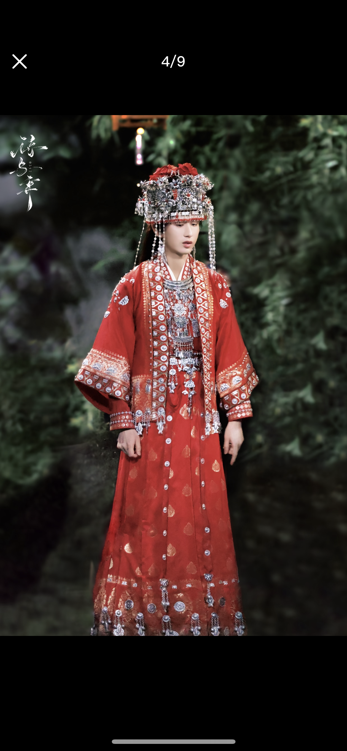 莲花楼李莲花红色嫁衣新娘红色苗服喜服新婚服装影视剧古装