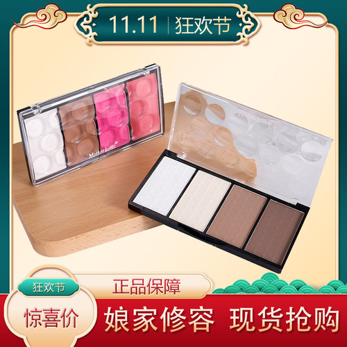 MotherHome四色修容盘提亮修饰