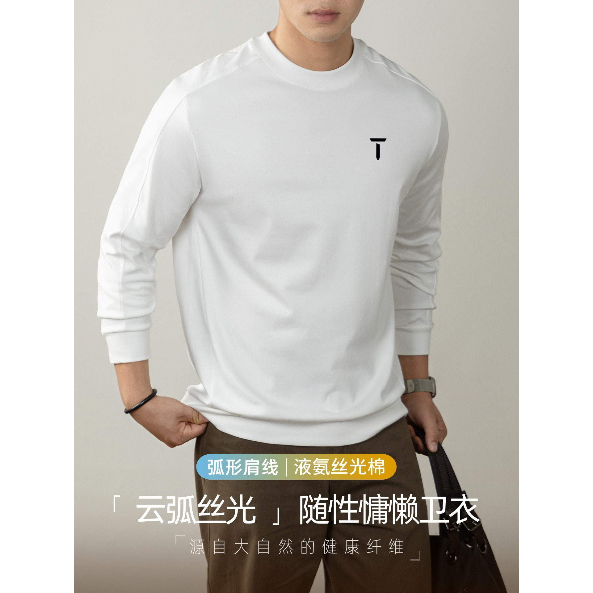 T/欧巡赛高尔夫春款男士圆领卫衣长袖百搭商务休闲运动T恤打底衫