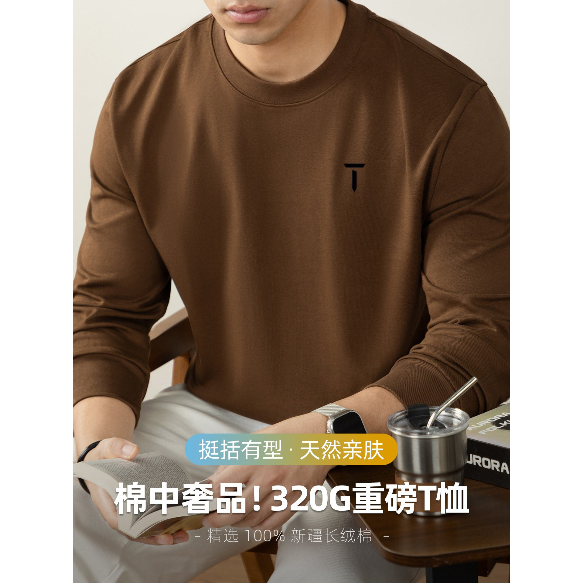 T/欧巡赛高尔夫上装春款男士长袖圆领卫衣打底衫运动休闲百搭T恤