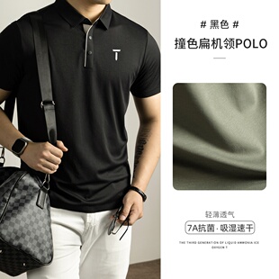 European Tour高尔夫上装薄款男士透气POLO衫翻领运动休闲百搭T恤