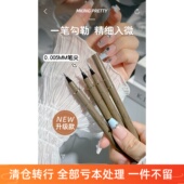 超好用 眼线液笔彩色速干不晕染持久棕色眼线笔初学者易上妆胶笔