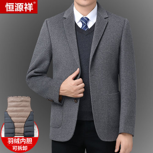 恒源祥羊毛休闲西服男士双面呢西装短款秋冬加厚羽绒内胆毛呢外套