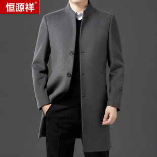 恒源祥立领双面羊绒大衣男中长款高级感加厚羽绒内胆中年羊毛外套