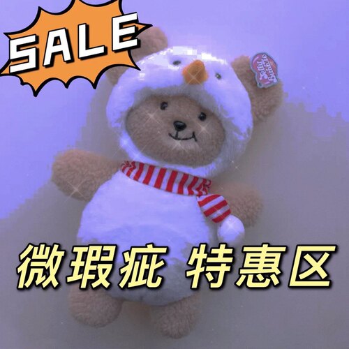 2】发饰捡漏！不退不换【特价商品专区】想好再拍～微瑕 or 孤品