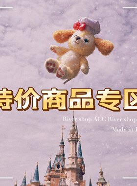 发饰捡漏！不退不换【特价商品专区】想好再拍～微瑕 or 孤品