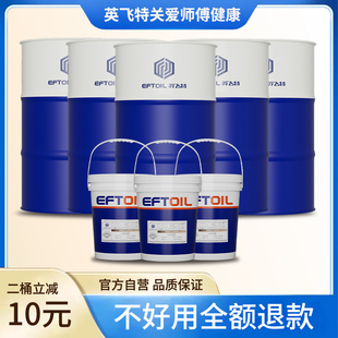 英飞特玉石切削液陶瓷宝石磁环假牙多线 线切割磨削液全合成精磨