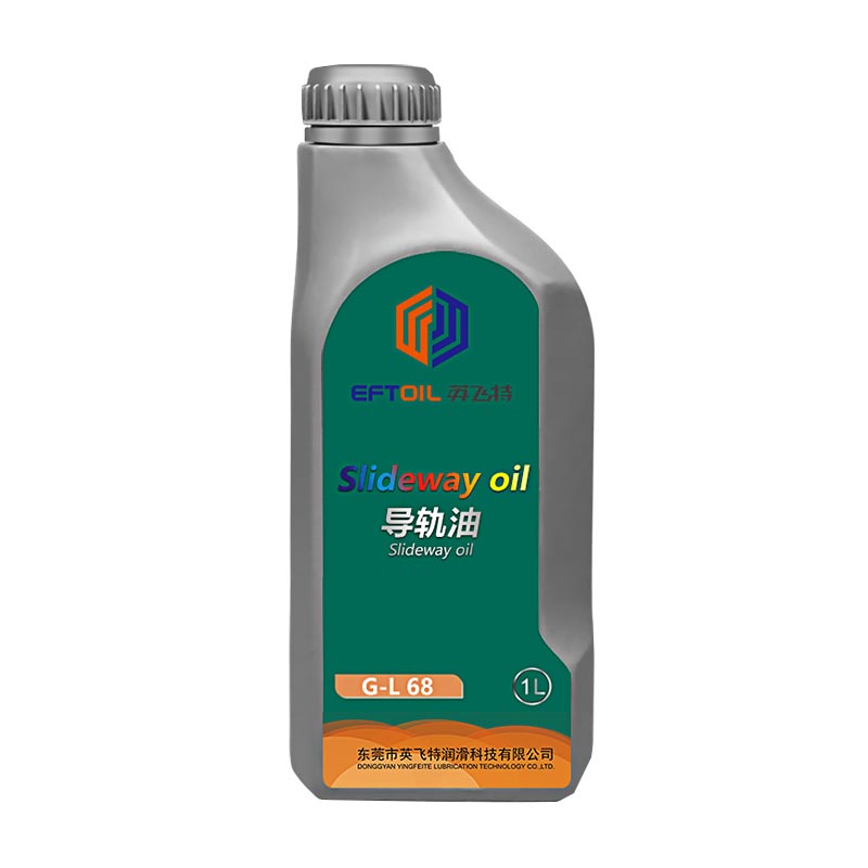 英飞特数控机床68号电梯导轨油