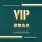 [VIP 슈프림회원] 평생학습을 한 번에 지원하는 유씨포럼 VIP 평생회원