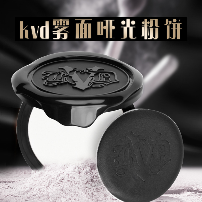 控油哑光定装KatVonD粉饼