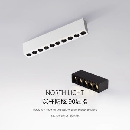 明装射灯室内客厅家用吸顶led长条防眩格栅灯卧室过道玄关斗胆灯