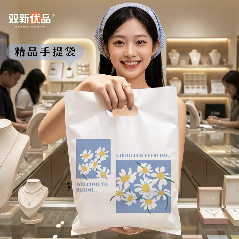 时尚潮流手提袋ins风饰品袋小礼品袋内衣袜子打包袋高颜值礼物袋