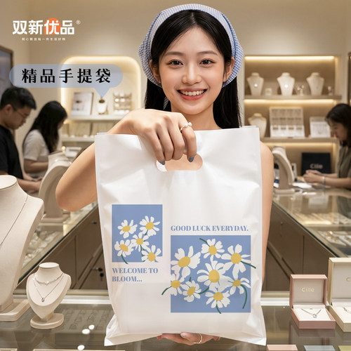 时尚潮流手提袋ins风饰品袋小礼品袋内衣袜子打包袋高颜值礼物袋