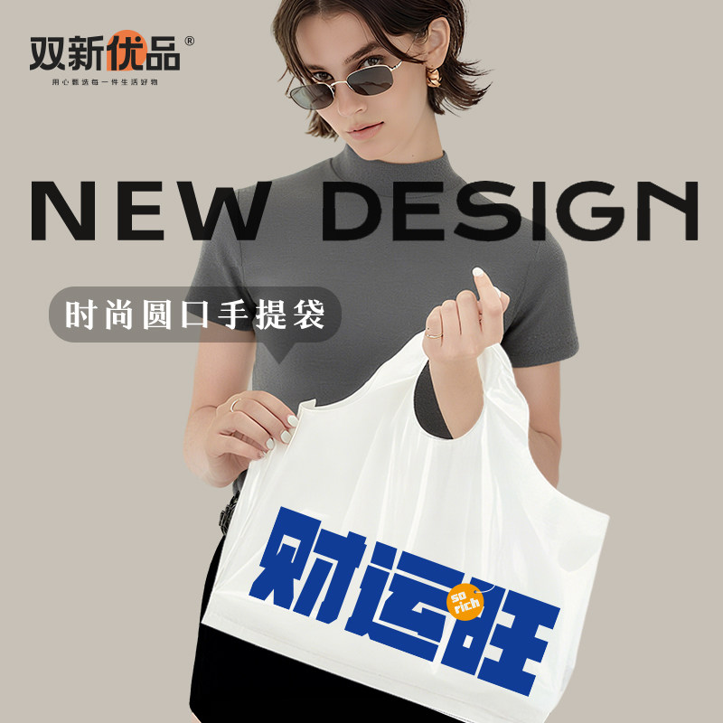 爆款高级服装店超厚袋子化妆品女装店礼品袋饰品店包装袋可定制