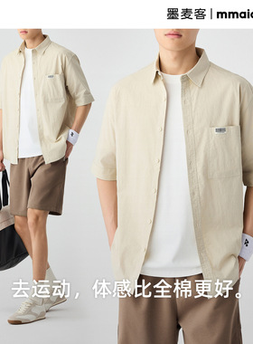 墨麦客男装仿麻棉混纺男士衬衫2025夏新款简约纯色短袖衬衣50323
