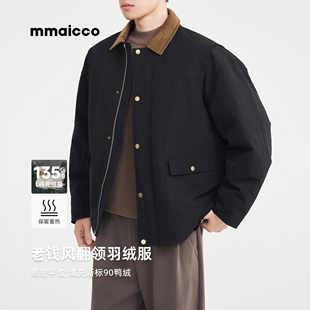 墨麦客男装2025冬季新款90鸭绒短款翻领羽绒服男士老钱风保暖外套