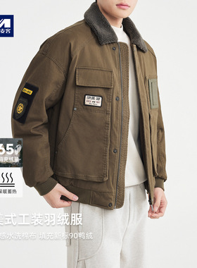 墨麦客男装仿羊羔毛领羽绒服男2025冬新款飞行服羽绒夹克男88900.