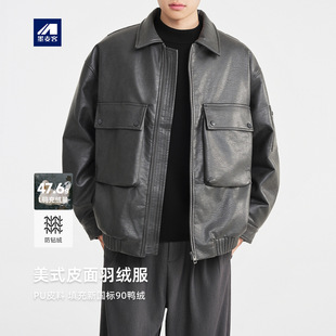 墨麦客男装2025年冬季新款易去污PU皮面料翻领夹克男士翻领羽绒服