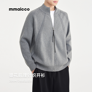 墨麦客男装针织衫夹克2025冬季新款老钱风男士立领开衫外套男毛衣