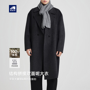 墨麦客韩系长款双面呢大衣男士2025冬季新款绵羊毛休闲保暖外套男
