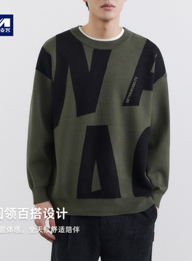 墨麦客撞色字母提花针织衫男2025冬季新款高级街头风毛衣男22245.