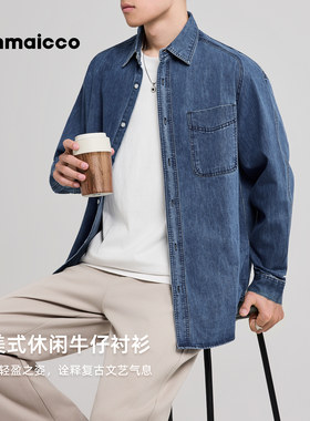 墨麦客男装美式休闲牛仔长袖衬衫2026秋季新款宽松水洗开衫外套男