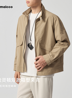 墨麦客男装2025年秋季新款哈灵顿短款箱型夹克男士休闲外套81375
