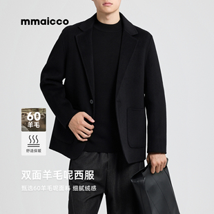 墨麦客男装2025年秋季新款双面羊毛呢西服外套男士单粒扣呢大衣男