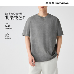 新款 墨麦客美式 2025夏季 短袖 基础宽松上衣t恤男 复古纯色休闲男士