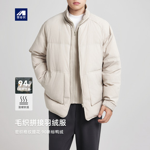 墨麦客男装毛织拼接假两件翻领羽绒服男士2025冬季新款保暖外套男