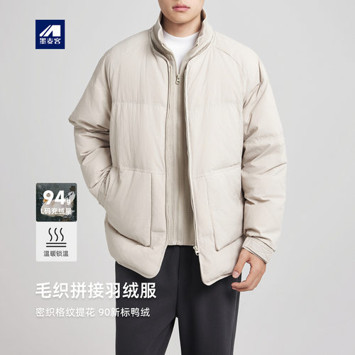 墨麦客男装毛织拼接假两件翻领羽绒服男士2025冬季新款保暖外套男