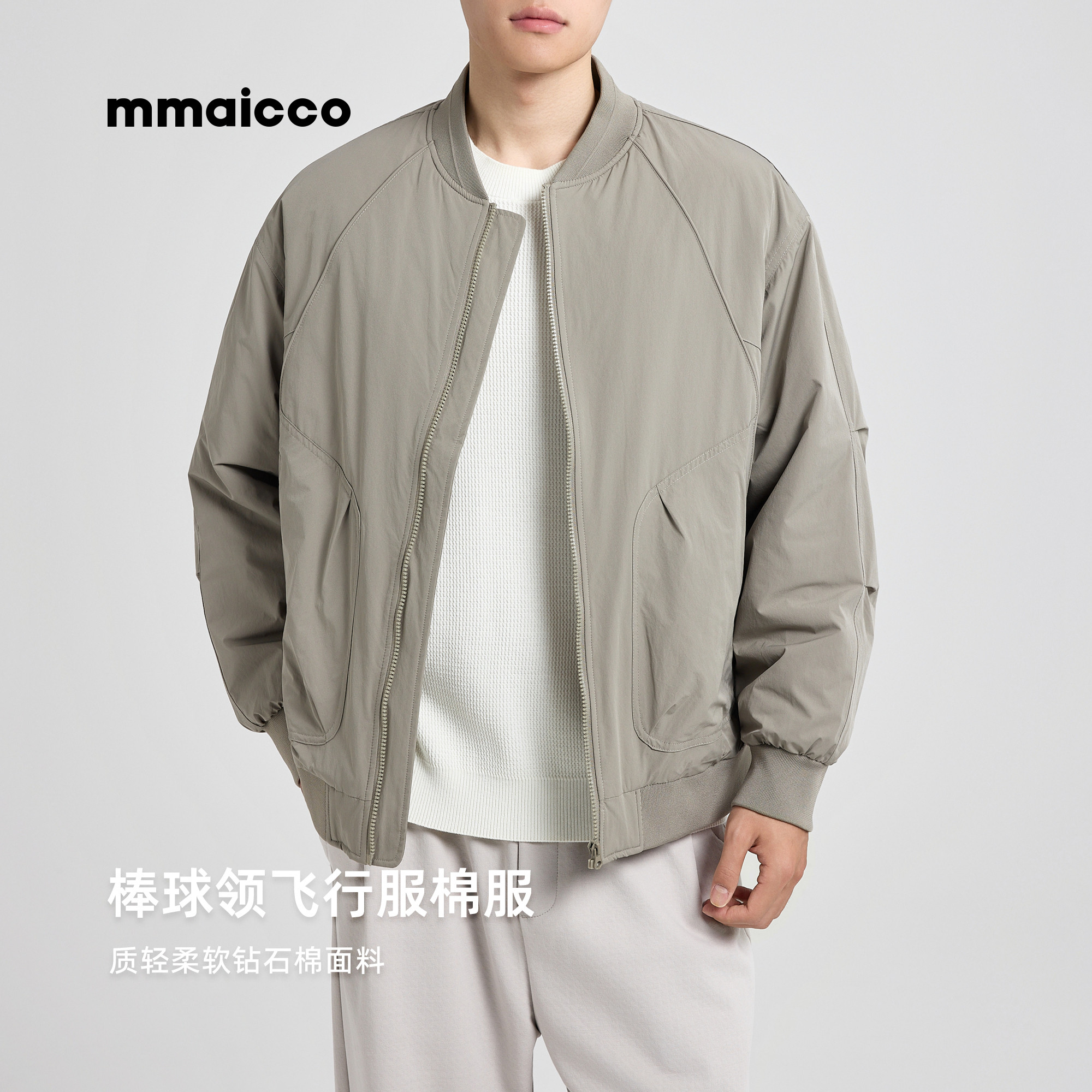 墨麦客飞行服夹克式棒球领棉服男士2025冬季新款厚款保暖棉衣男潮
