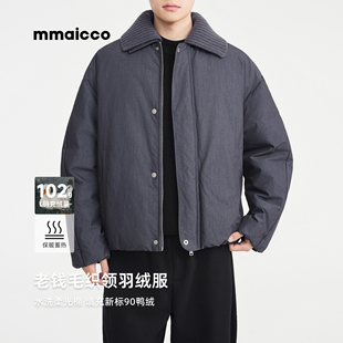 墨麦客男装2025冬季新款毛织拼接翻领短款羽绒服男士老钱风厚外套