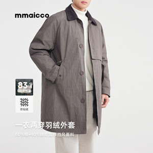 墨麦客男装2025冬季新款可脱卸内胆风衣式羽绒服男士90白鸭绒外套