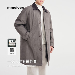 墨麦客男装2025冬季新款可脱卸内胆风衣式羽绒服男士90白鸭绒外套