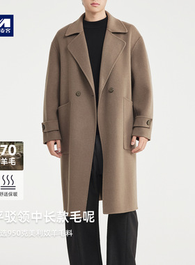 墨麦客男装70羊毛双面呢大衣男2025冬款西装领男士毛呢外套81497.