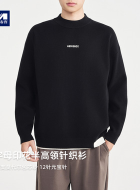 墨麦客男装字母烧花男士毛衣2025冬新款简约半高领针织衫男22187.