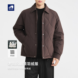 墨麦客男装2025年冬季褶皱微肌理菱形格翻领羽绒服男士老钱风外套