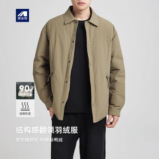 墨麦客结构感行政夹克羽绒服男士2025冬季新款加厚保暖翻领外套男