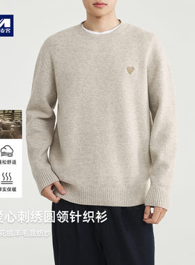 墨麦客男装2026年秋冬季百花绒羊毛混纺针织衫男士爱心刺绣毛衣男