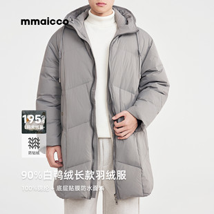 墨麦客男装2025冬季新款90白鸭绒长款羽绒服男士连帽保暖羽绒外套