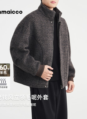 墨麦客男装2026冬季新款羊毛圈圈毛呢外套男士老钱风立领毛呢夹克