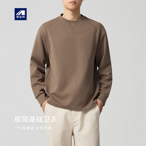 墨麦客男装270g基础款卫衣男2025秋季新款贴标装饰男士卫衣55765