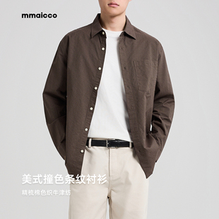 墨麦客男装复古休闲男士长袖衬衫2025秋季新款咖色简约上衣外套男