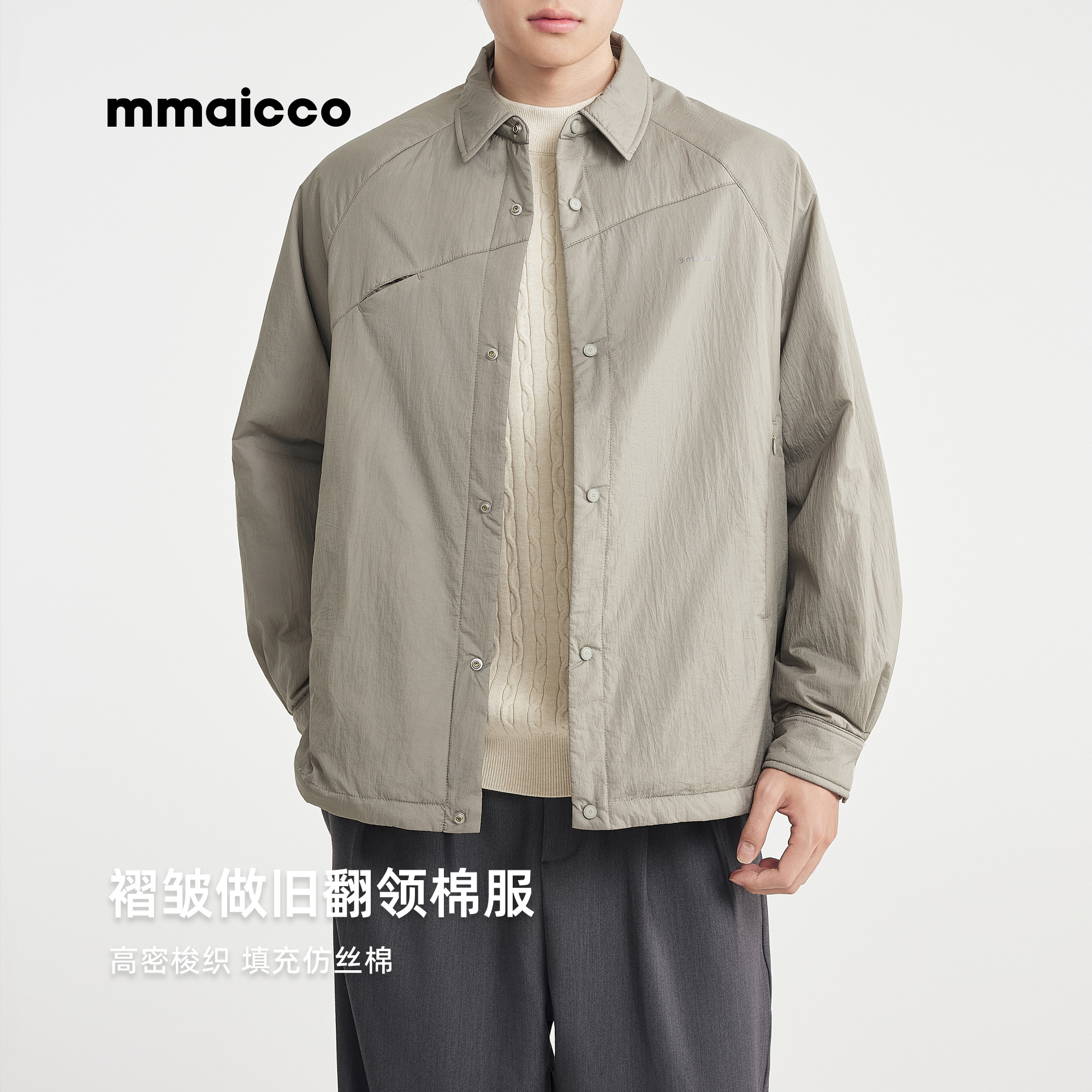 墨麦客男装2025年冬季高密字母印花翻领棉服男士衬衫式加厚外套男