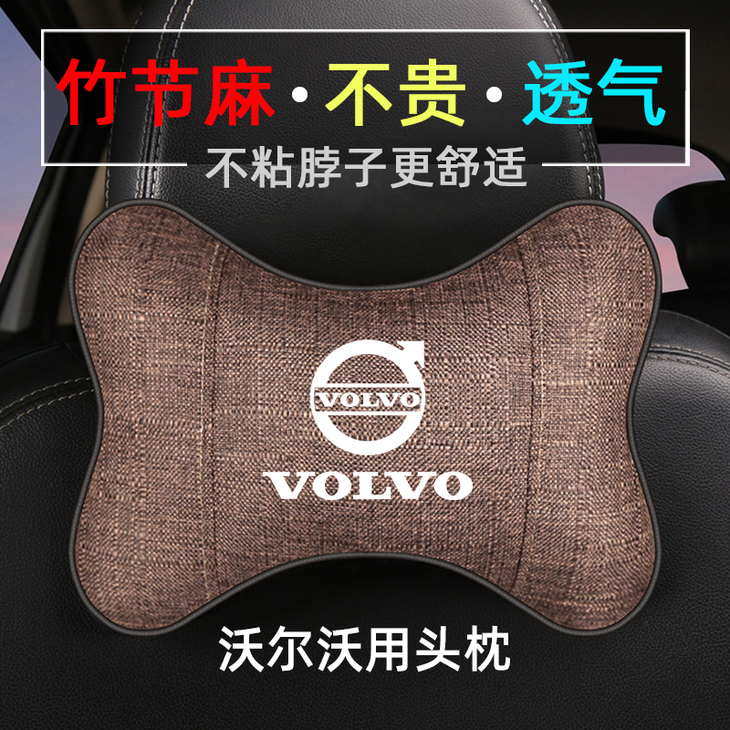 透气竹节麻头枕腰靠四季通用